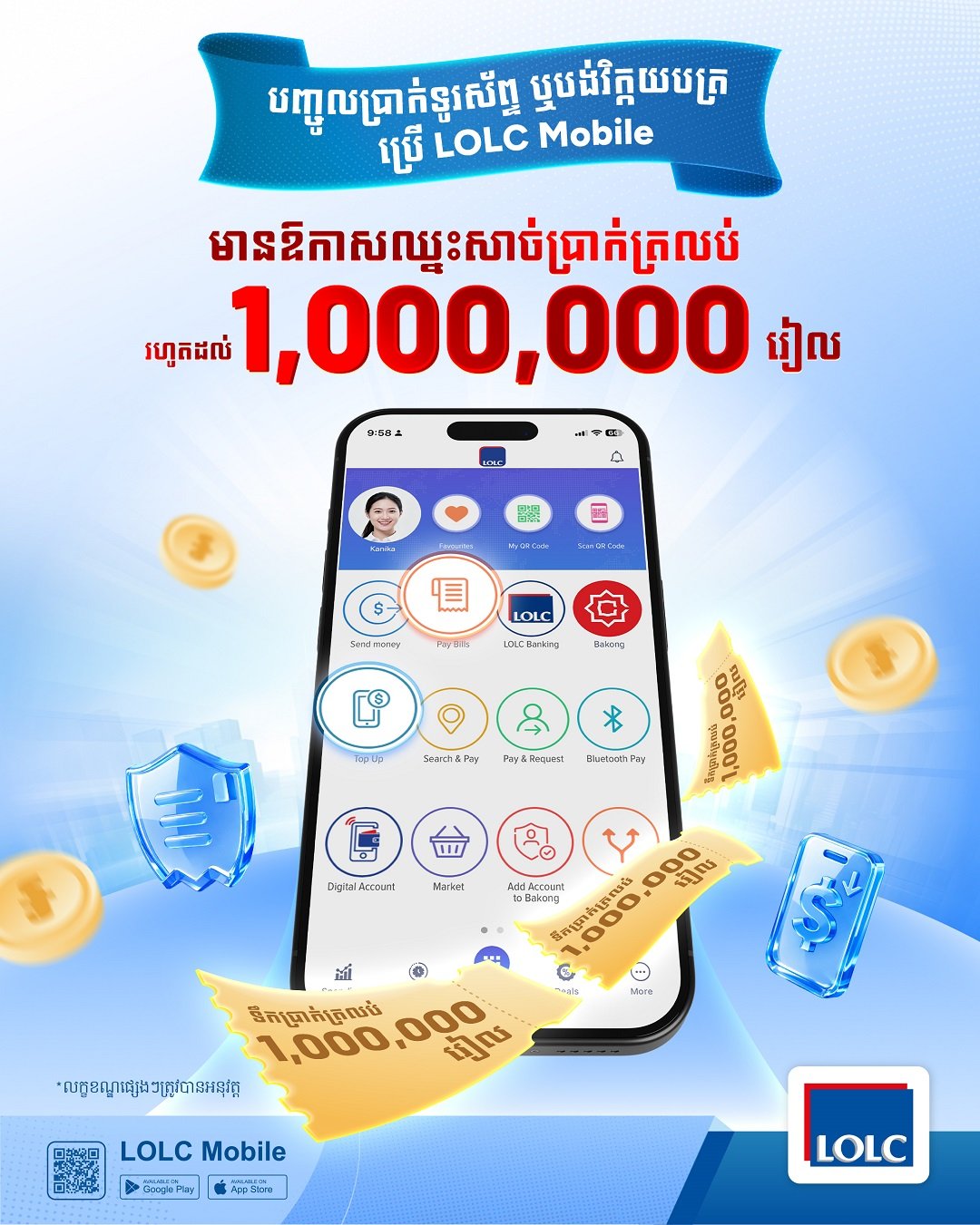 LOLC Mobile User_Pay Bills