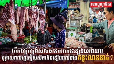 សន្តិសុខស្បៀង