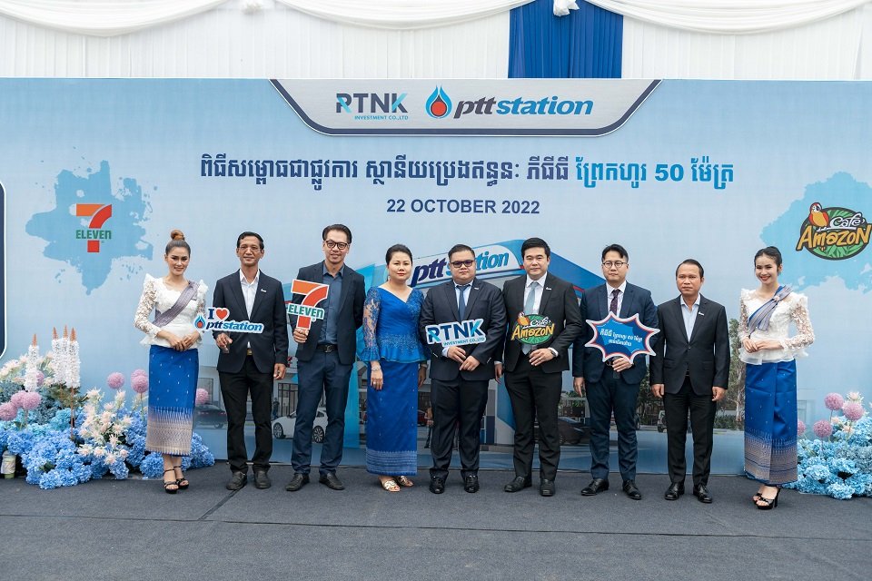 ការសម្ពោធជាផ្លូវការ ស្ថានីយប្រេងឥន្ធនៈ PTT ព្រែកហូរ នៅតាមតាមបណ្ដោយផ្លូវក្រវាត់ក្រុងទី២ (ផ្លូវ៥០ម៉ែត្រ) ភូមិបត្តាជី សង្កាត់ព្រែកហូរ ក្រុងតាខ្មៅ ខេត្តកណ្តាល។