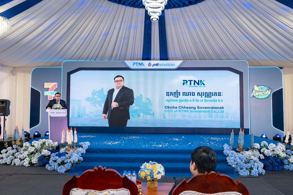 ការសម្ពោធជាផ្លូវការ ស្ថានីយប្រេងឥន្ធនៈ PTT ព្រែកហូរ នៅតាមតាមបណ្ដោយផ្លូវក្រវាត់ក្រុងទី២ (ផ្លូវ៥០ម៉ែត្រ) ភូមិបត្តាជី សង្កាត់ព្រែកហូរ ក្រុងតាខ្មៅ ខេត្តកណ្តាល។