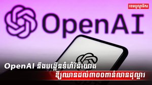 គ្រោះរញ្ជួយដី