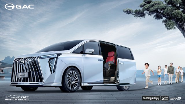 ហេតុអ្វី GAC GN8 គឺជាជម្រើសរថយន្ត MPV ដ៏ល្អបំផុតនៅកម្ពុជា