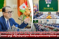 ឯកឧត្តមឧបនាយករដ្ឋមន្រ្តីប្រចាំការ វង្សី វិស្សុត