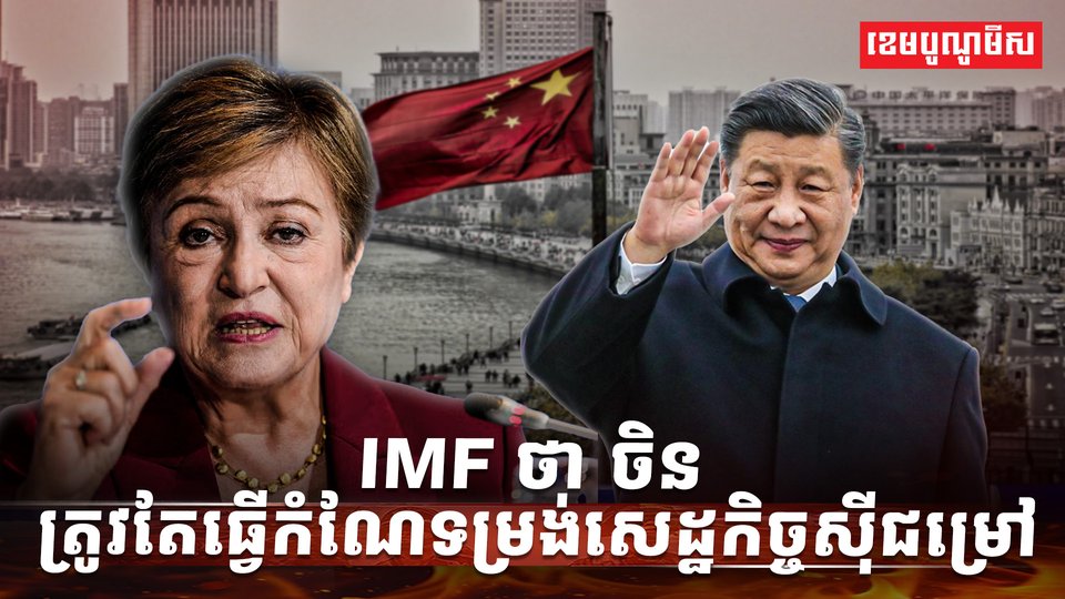 វិស័យសេដ្ឋកិច្ច