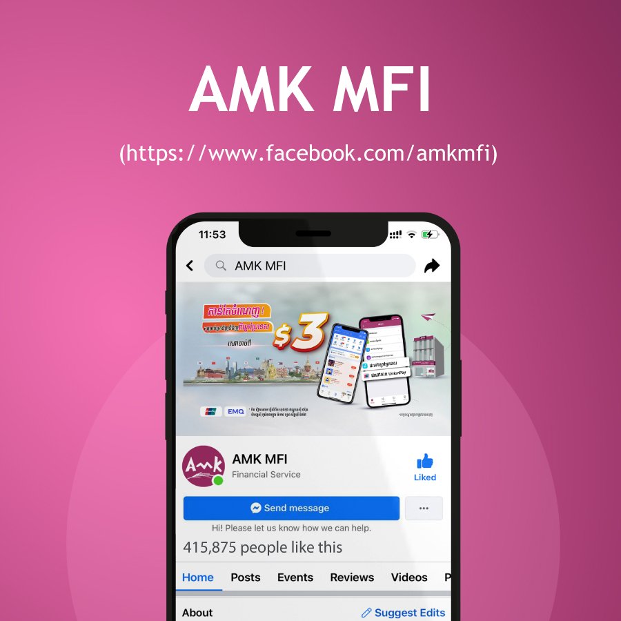 ការផ្តល់ជូនពិសេសផ្ទួនៗ! បង់រំលស់ម៉ូតូមិនទាមទារប្រាក់កក់ និងទទួលបានសាំង ១៥លីត្រជាមួយ អេ អឹម ខេ