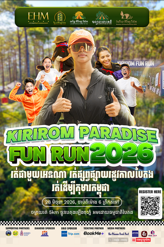 Poster for post update