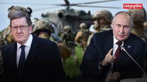 ក្រុមអ្នកវិភាគ