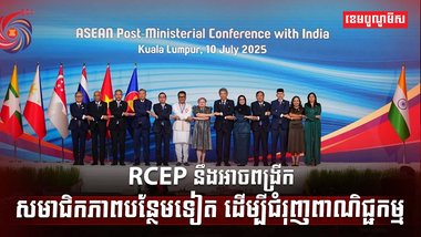 វិស័យពាណិជ្ជកម្ម