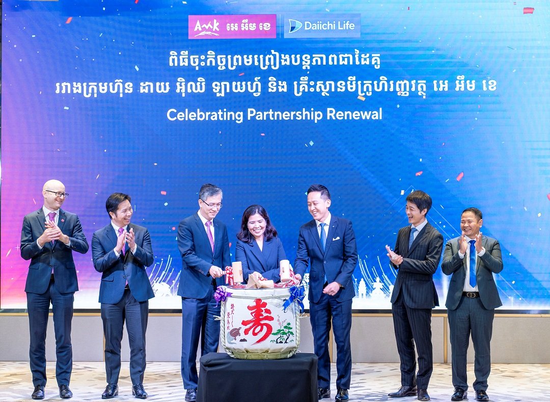 Representatives_take_part_in_a_Japanese_style_toasting_ceremony