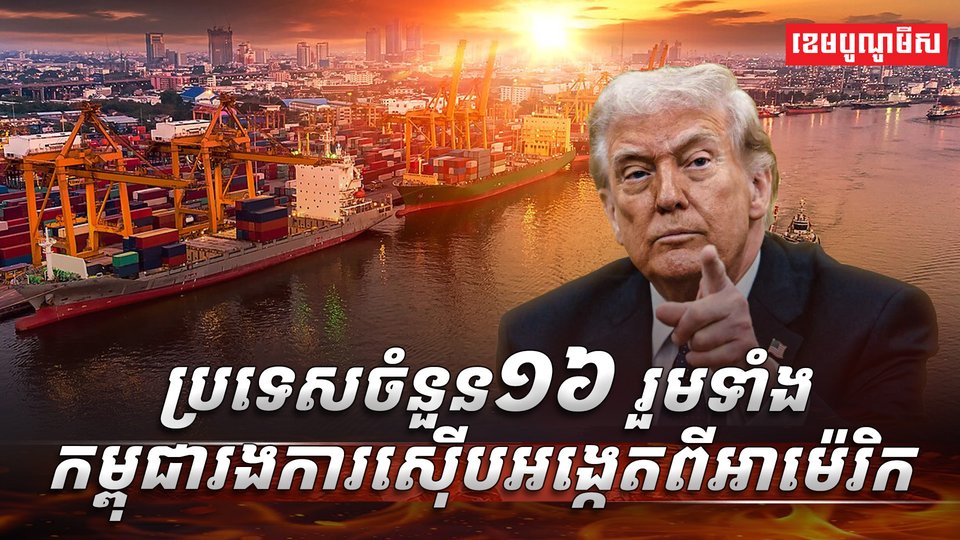 វិស័យពាណិជ្ជកម្ម