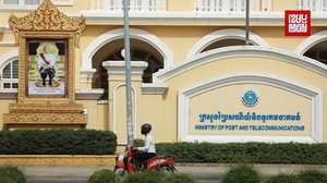 ការរៀបចំ «គោលនយោបាយអភិវឌ្ឍន៍វិស័យប្រៃសណីយ៍ ២០២២-២០៣០»