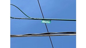 ខ្សែការប្លិ៍អុបទិកខុសច្បាប់