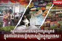 វិស័យកសិកម្ម