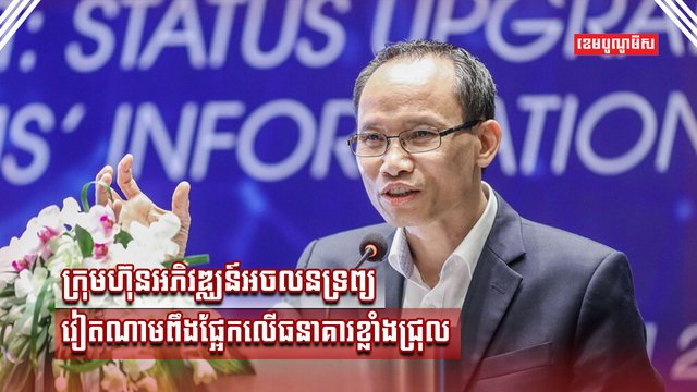 សេដ្ឋកិច្ចវៀតណាម