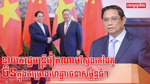 គម្រោងអភិវឌ្ឍន៍