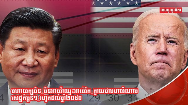 វិស័យសេដ្ឋកិច្ច