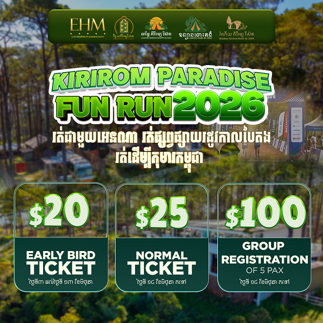Ticket-1 ( Kirirom Paradise Fun Run 2026 )