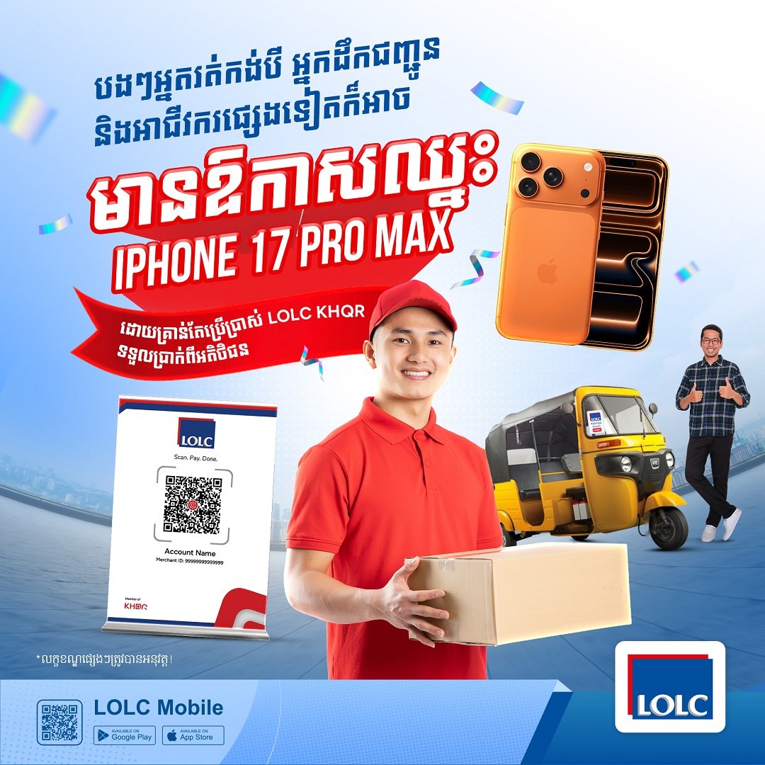 Tuk Tuk Delivery Driver