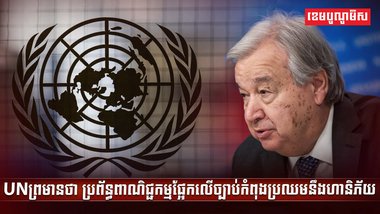 វិស័យពាណិជ្ជកម្ម