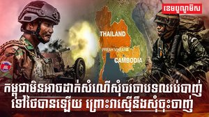 វិស័យការពារជាតិ