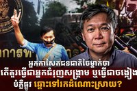 អ្នកសារព័ត៌មាន