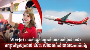 អត្ថបទពាណិជ្ជកម្ម