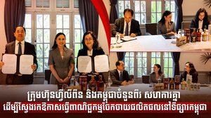 កិច្ចសហការ