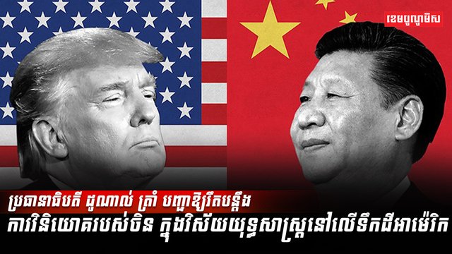 វិស័យពាណិជ្ជកម្ម