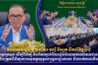 ឯកឧត្តម វង្សី វិស្សុត
