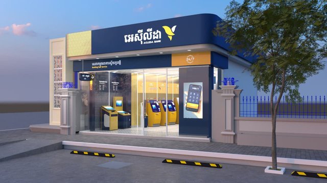 រូបគំរូ​នៃ​កន្លែង​សេវាកម្ម​ធនាគារ​ស្វ័យ​ប្រវត្តិ របស់ធនាគារ អេស៊ីលីដា ។