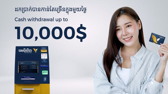 កាន់តែអស្ចារ្យ! អេធីអឹម អេស៊ីលីដា ដក​ប្រាក់​បាន​ច្រើន​រហូតដល់ ១ម៉ឺន​ដុល្លារ ឬ ៤០លានរៀល