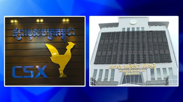 វត្តមាន​ធនាគារ​អេស៊ីលីដា បាន​បំបែក​ឯតទគ្គកម្ម​ជា​ប្រវត្តិសាស្ត្រ​ក្នុង​ផ្សារ​ភាគហ៊ុន​កម្ពុជា។