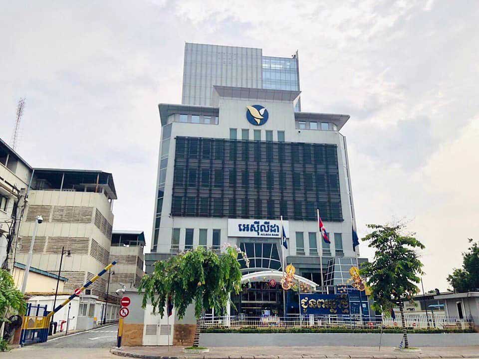 ទោះក្នុងគ្រា​ Lockdown ក្ដី ធនាគារ អេស៊ីលីដា នៅតែបម្រើ​អតិថិជនជាធម្មតា !