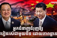 វិស័យពាណិជ្ជកម្ម