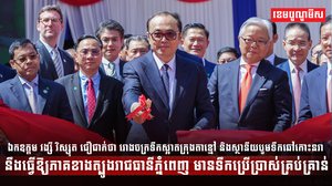 កឧត្តម វង្សី វិស្សុត ឧបនាយករដ្ឋមន្ត្រីប្រចាំការ