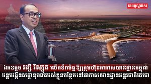 ឯកឧត្តម វង្សី វិស្សុត