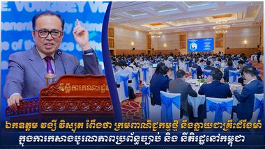 ប្រព័ន្ធច្បាប់