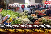 អាជីវករ