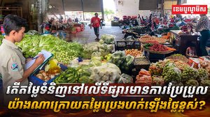 អាជីវករ