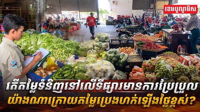 អាជីវករ