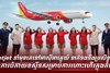 Vietjet នាំមុខគេនៅអាស៊ីអាគ្នេយ៍ ទាក់ទងនឹងប្រសិទ្ធភាពនៃការបំភាយឧស្ម័នសម្រាប់ការហោះហើរក្នុងតំបន់