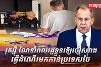 រដ្ឋាភិបាលក្រុងម៉ូស្គូ