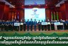 កម្មវិធី “មគ្គទេសក៍សហគ្រិនខ្មែរ វគ្គកែច្នៃចំណីអាហារ” រដូវកាលទី៣  រកឃើញក្រុមនិស្សិតជ័យលាភីនវានុវត្តន៍ផលិតផលអាហារ