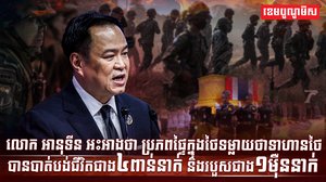 វិស័យការពារជាតិ