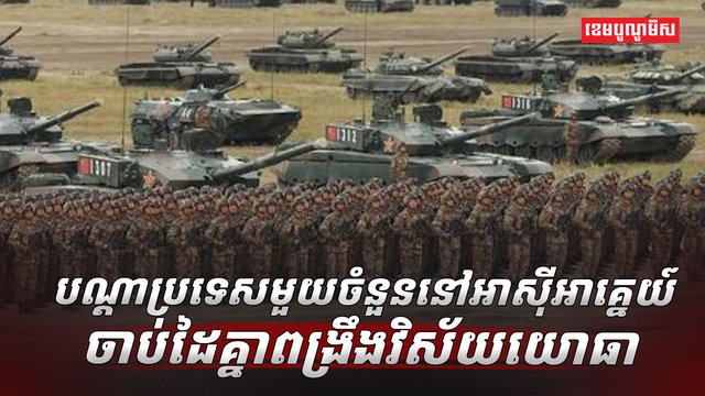 វិស័យការពារជាតិ