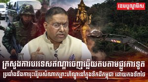 ក្រសួងការបរទេសឥណ្ឌា