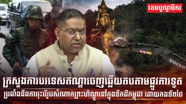 ក្រសួងការបរទេសឥណ្ឌា