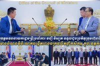 ឯកឧត្តមឧបនាយករដ្ឋមន្ត្រីប្រចាំការ វង្សី វិស្សុត