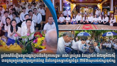 អត្ថបទពាណិជ្ជកម្ម