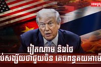 វិស័យពាណិជ្ជកម្ម